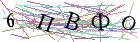 Введите текст с картинки