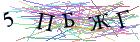 Введите текст с картинки