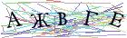 Введите текст с картинки