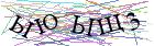 Введите текст с картинки