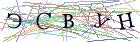 Введите текст с картинки