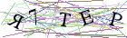 Введите текст с картинки