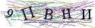 Введите текст с картинки
