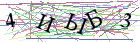 Введите текст с картинки