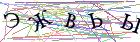Введите текст с картинки