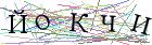 Введите текст с картинки