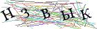 Введите текст с картинки