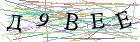 Введите текст с картинки