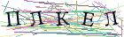 Введите текст с картинки