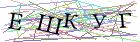 Введите текст с картинки