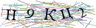 Введите текст с картинки
