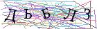 Введите текст с картинки