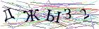 Введите текст с картинки