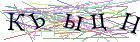Введите текст с картинки