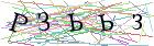 Введите текст с картинки