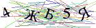 Введите текст с картинки