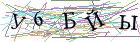 Введите текст с картинки