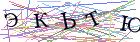 Введите текст с картинки