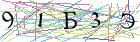 Введите текст с картинки