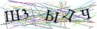 Введите текст с картинки