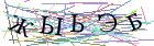 Введите текст с картинки