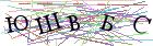 Введите текст с картинки