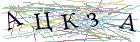 Введите текст с картинки
