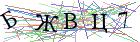 Введите текст с картинки