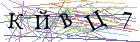Введите текст с картинки