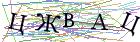 Введите текст с картинки