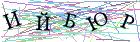 Введите текст с картинки