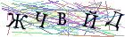 Введите текст с картинки