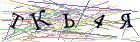 Введите текст с картинки
