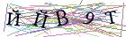 Введите текст с картинки