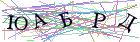 Введите текст с картинки