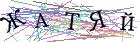 Введите текст с картинки