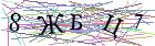 Введите текст с картинки