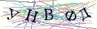 Введите текст с картинки