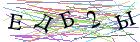 Введите текст с картинки