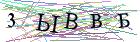 Введите текст с картинки