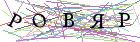 Введите текст с картинки