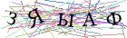 Введите текст с картинки