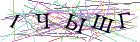 Введите текст с картинки