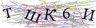 Введите текст с картинки