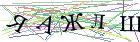 Введите текст с картинки