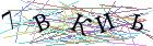 Введите текст с картинки