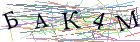 Введите текст с картинки
