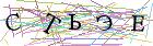 Введите текст с картинки