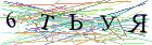 Введите текст с картинки