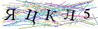 Введите текст с картинки